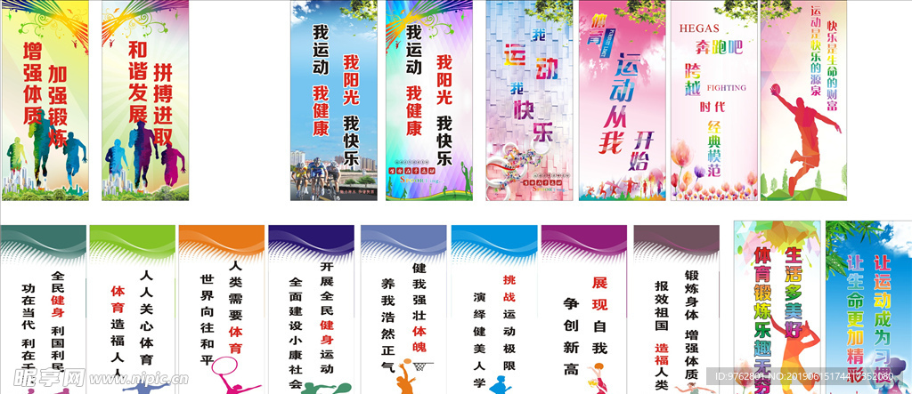 队实力