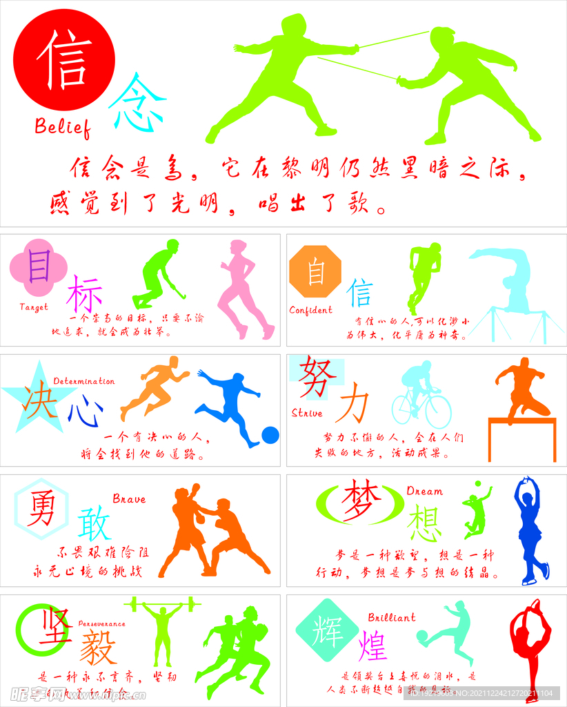 了一个别出