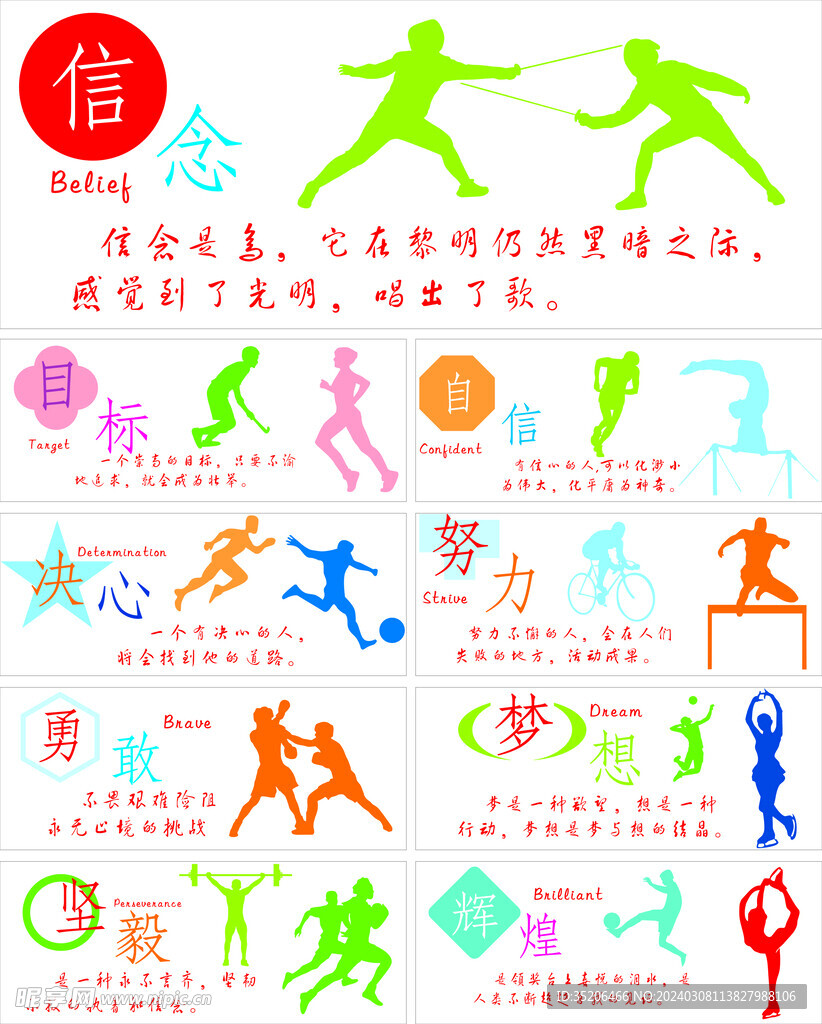 港隊得以請