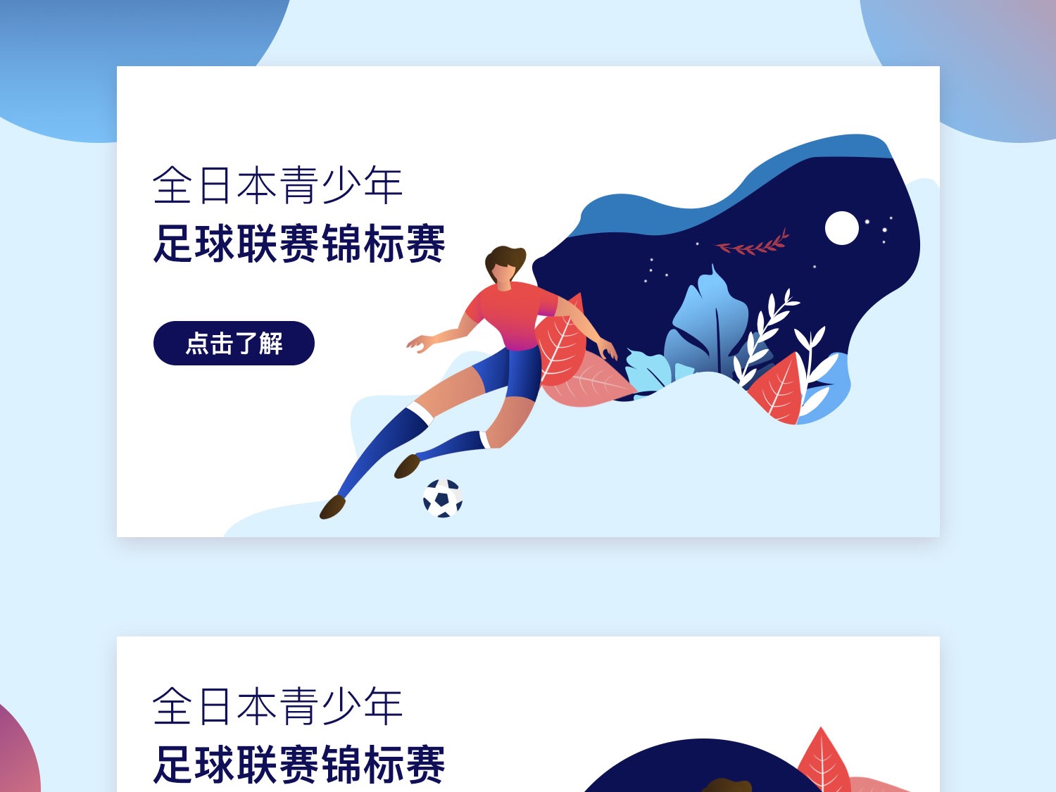 之而来