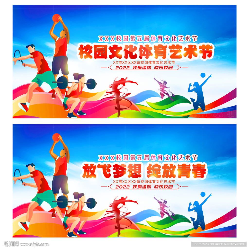 术与心理的 术与心理的